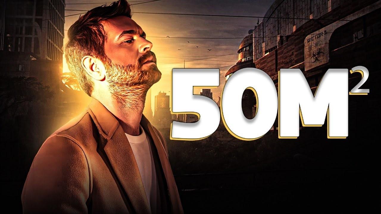 مسلسل 50 متر مربع الحلقة 1 الاولي مدبلجة HD