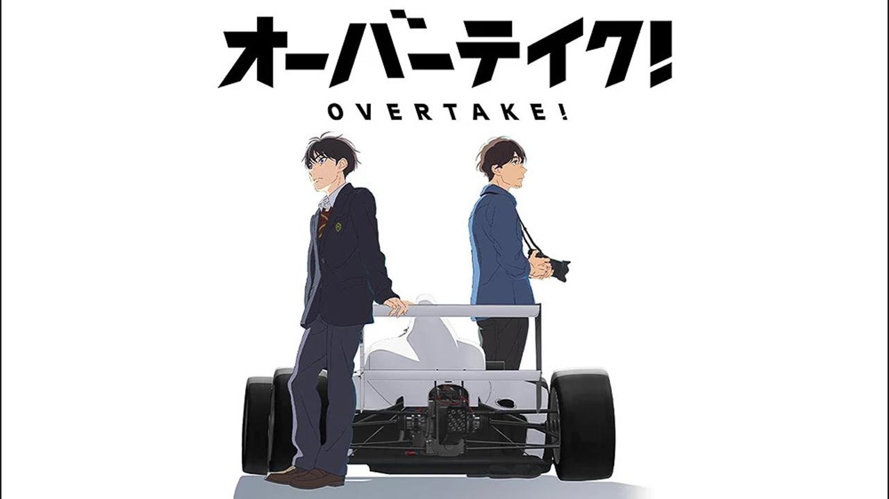 انمي Overtake