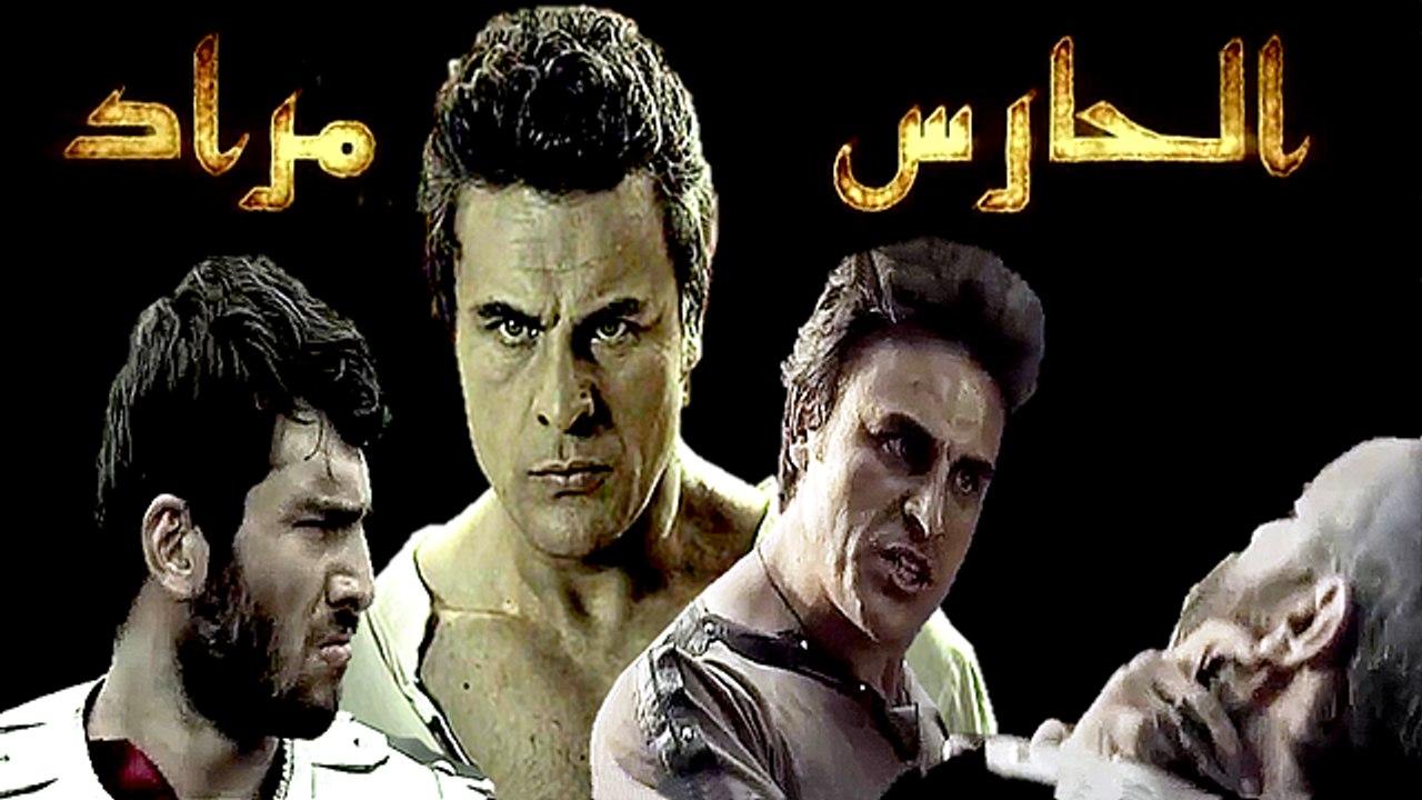 مسلسل الحارس مراد الحلقة 1 الاولي مدبلجة HD