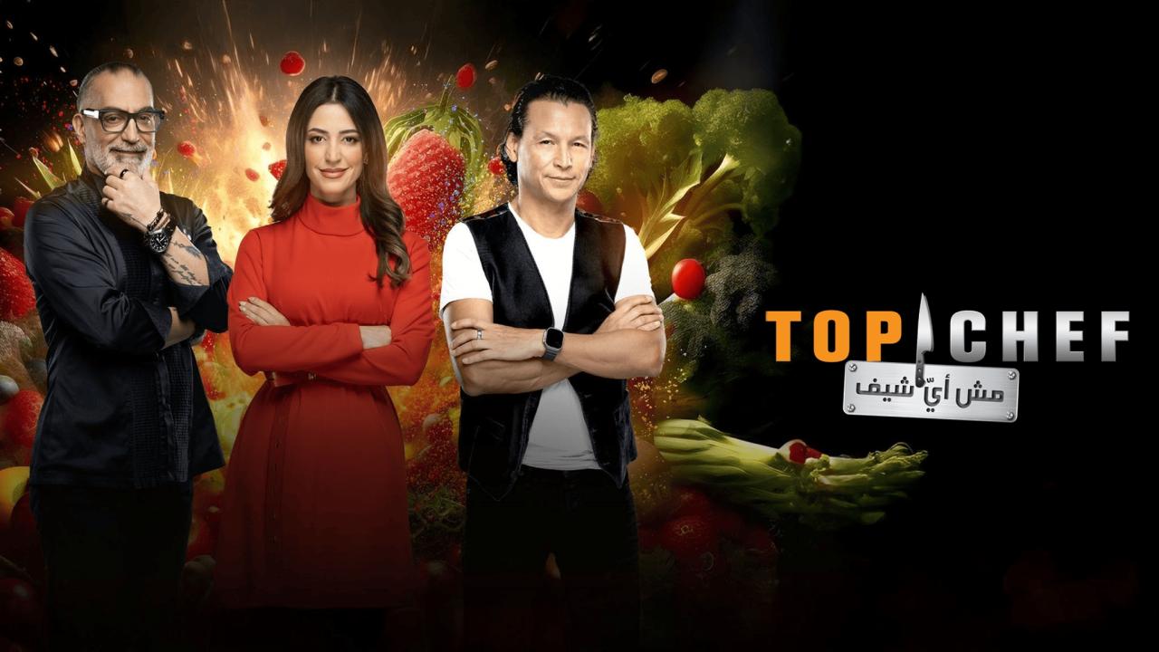 برامج تلفزيونية - TV Shows