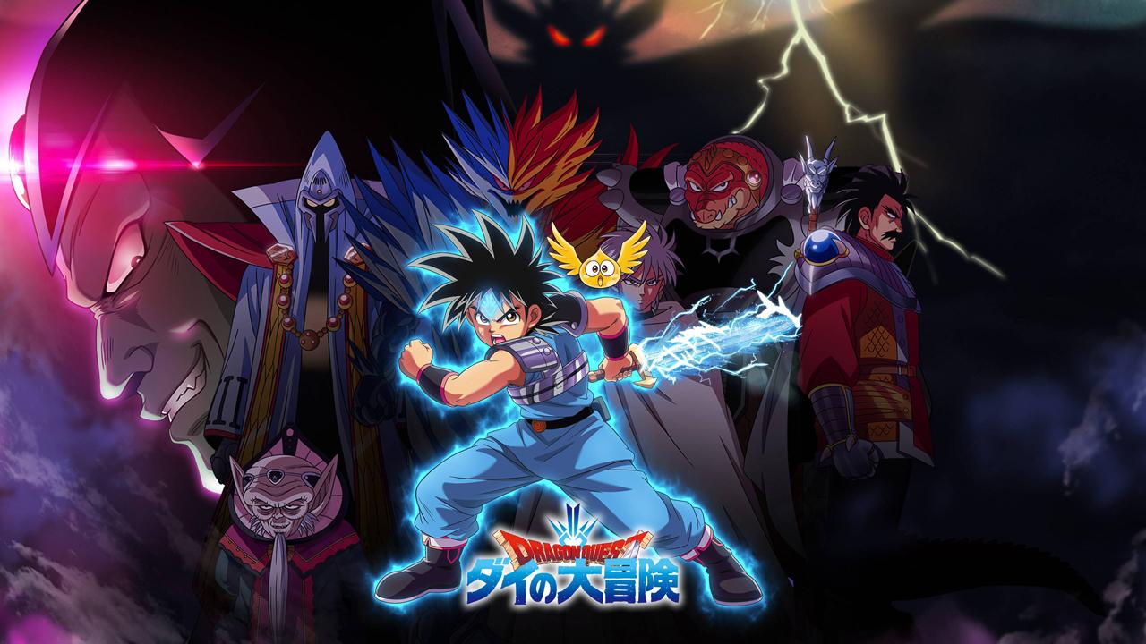 انمي Dragon Quest: Dai no Daibouken الحلقة 14 الرابعة عشر مترجمة