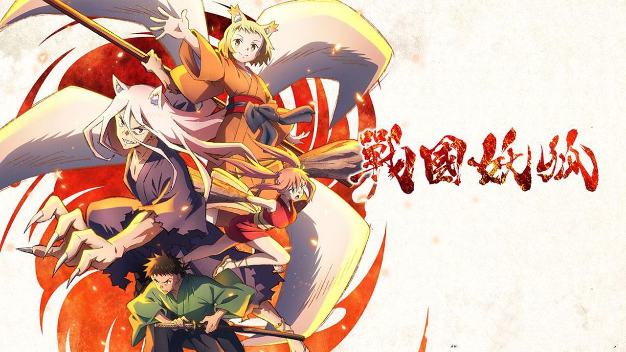 انمي Sengoku Youko